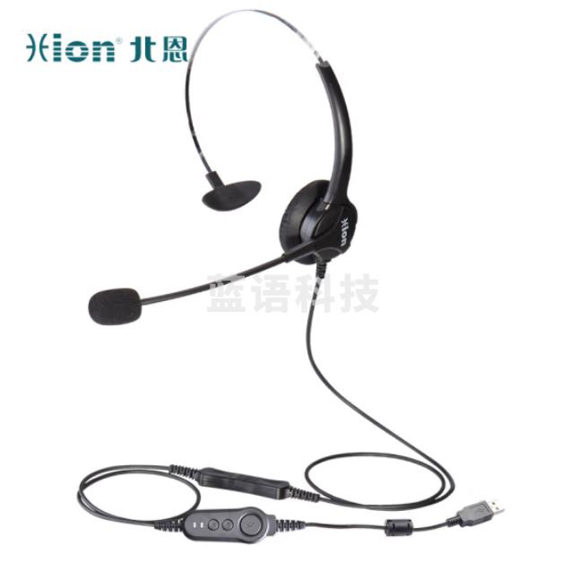 北恩 FOR600 头戴式单耳话务员耳机/电话耳麦-USB接口+音量调节+闭音