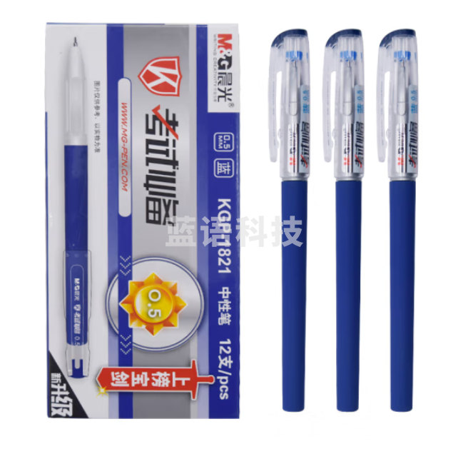 晨光 蓝色中性笔 0.5mm 全针管拔盖签字笔 12支/盒KGP1821
