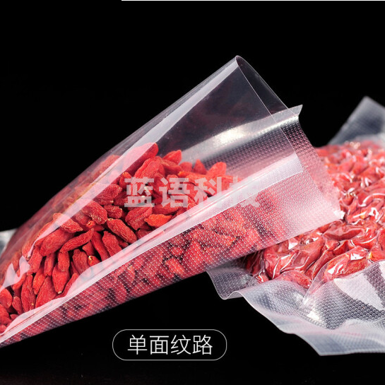 网纹路真空袋保鲜袋   家用食品级密封袋自封袋  28*35cm  100片/包 货号：JC