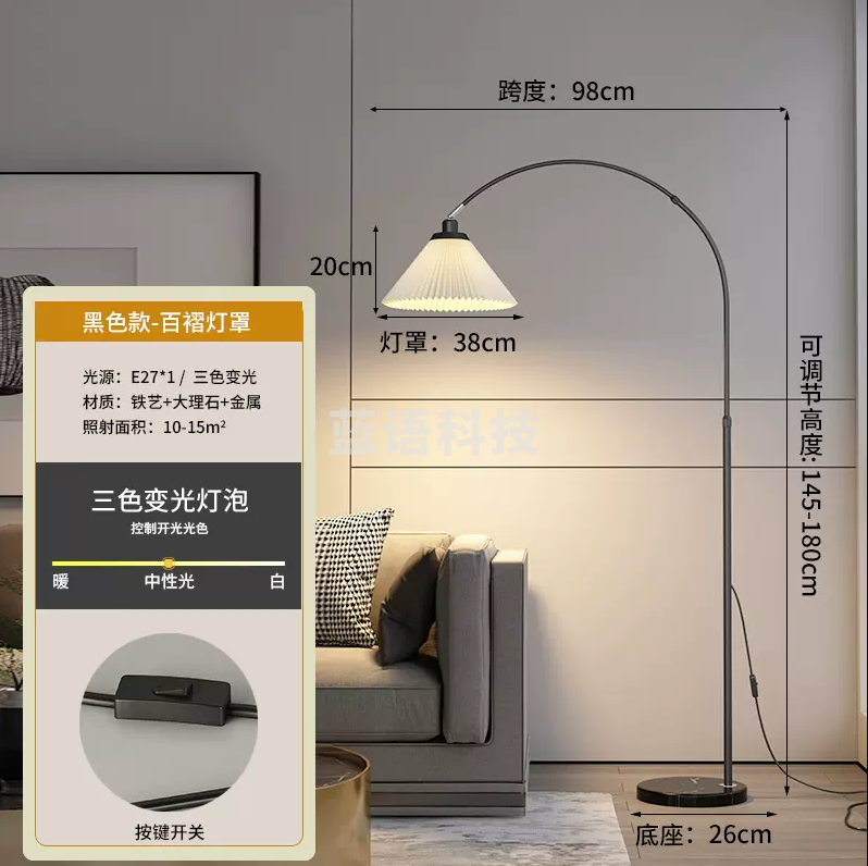 客厅落地灯  卧室床头装饰灯   书房阅读灯     百褶罩黑色款  货号：LJ