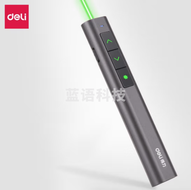 得力2809 绿色光可充电音量调节教鞭PPT幻灯片遥控翻页笔