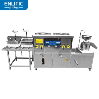 英利蒂克 Enlitic HF-300A 豆腐机 全自动一体机商用豆浆机大型豆腐脑机磨浆300型(手动压榨机)