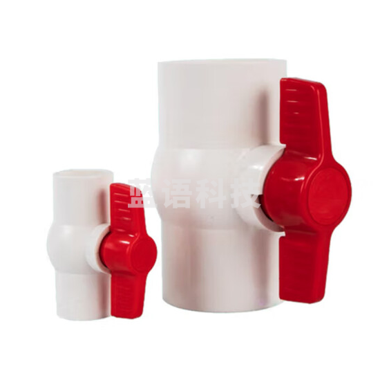PVC平口球阀 插口开关阀门 塑料给水管阀门  50mm  货号：JC