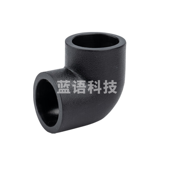 PE水管配件  等径弯头  热熔管承插接头 PE弯头63mm  货号：JC