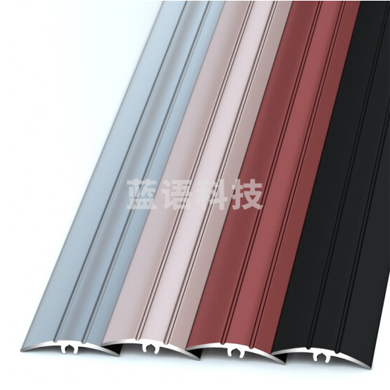 铝合金地板压条收边条   2.7米/根  货号：YC