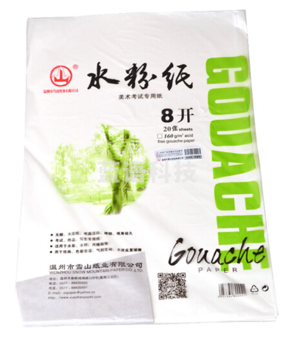水粉纸(白)-180g-8k    货号：GD