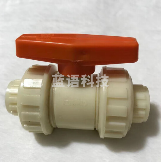 ABS活接球阀  DN20    货号：JC