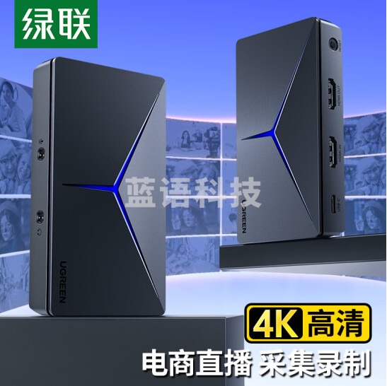 绿联（UGREEN）CM410 USB蓝牙适配器4.0版接收器兼容5.0 电脑aptx音频发射器手机耳机无线蓝牙音响箱 10936