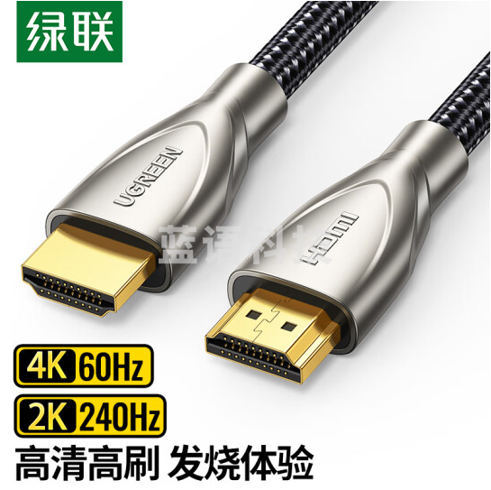 绿联 HD131高清2.0版4K连接数据线转换线    5米 50110