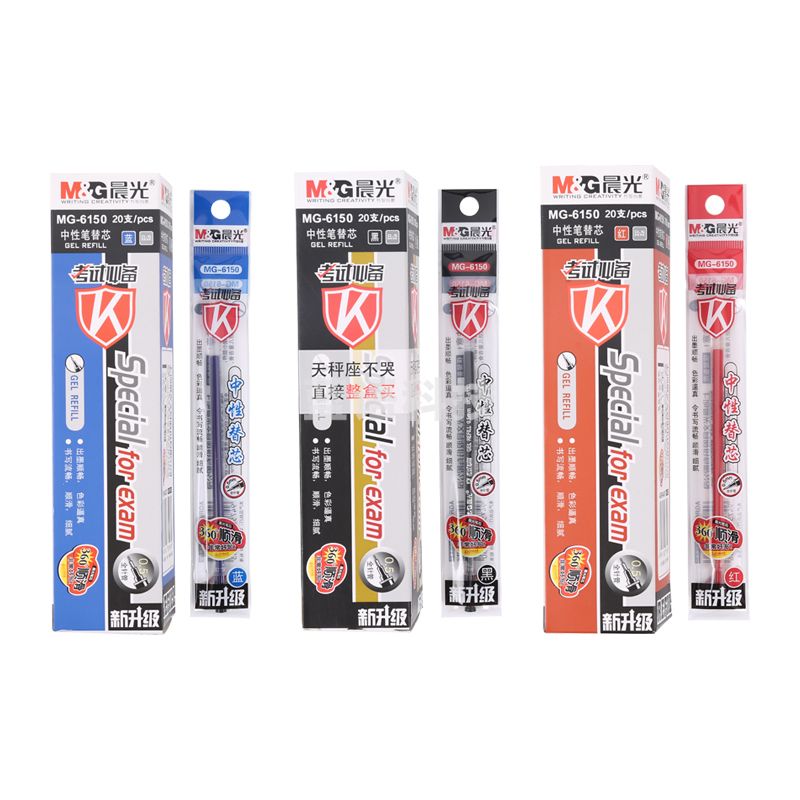 晨光   中性替芯考试必备针管 MG6150 蓝色  0.5mm  20支/盒