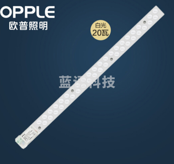 欧普照明（OPPLE）LED条形灯板吸顶灯管光源改造灯板灯条 可替换灯板 20瓦白光