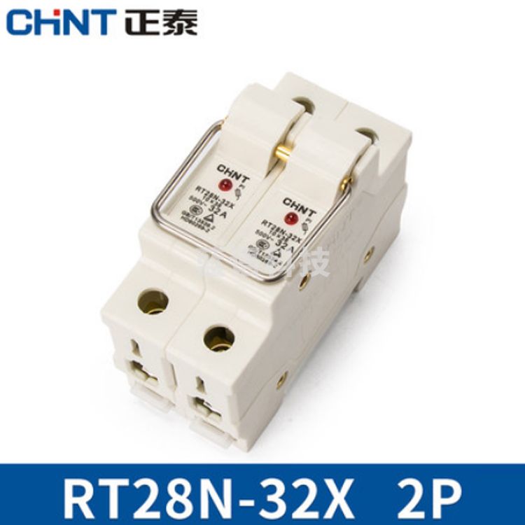 正泰 RT28N-32X 2P 圆筒形熔断器底座