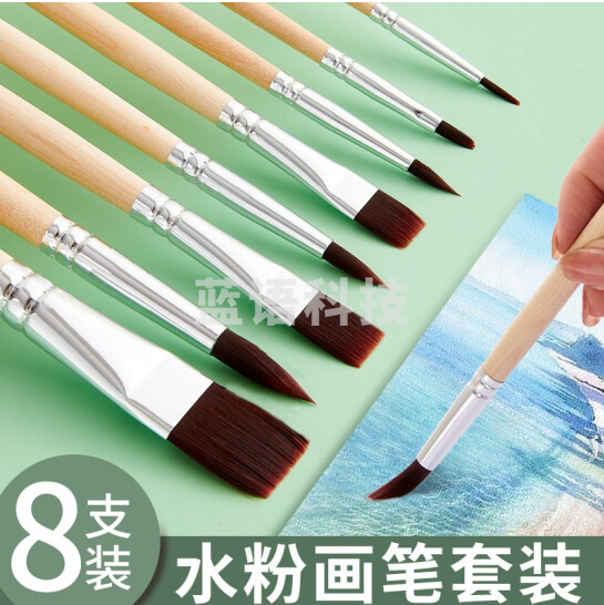 六品堂 水粉笔水彩画笔套装 原木色杆水粉笔（8支）  货号：HXE