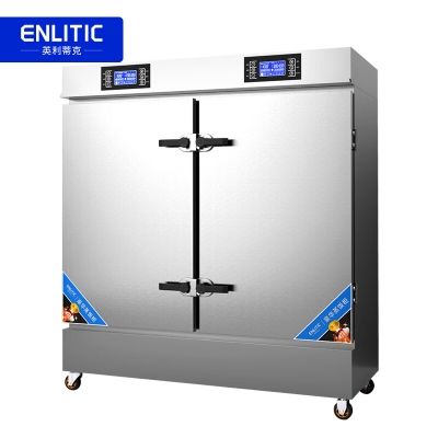 英利蒂克 Enlitic ZF-C48 商用蒸饭柜 48盘蒸箱食堂饭店餐饮设备 安全防干烧全自动蒸柜蒸包炉 电脑款蒸饭车