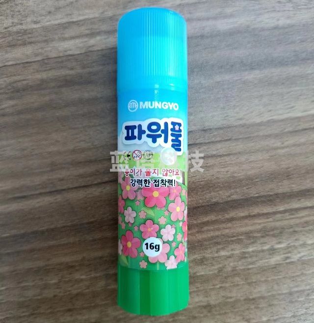 南韩  强力胶棒   固体胶棒 16g/支   20支/盒