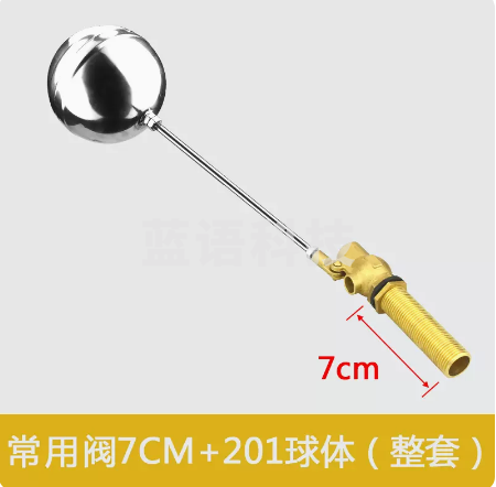 4分加长丝扣不锈钢浮球阀  货号：JC