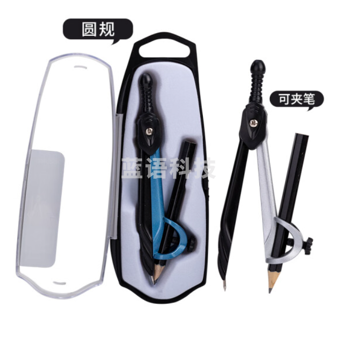 得力 金属铅笔圆规套装绘图工具 颜色随机8644