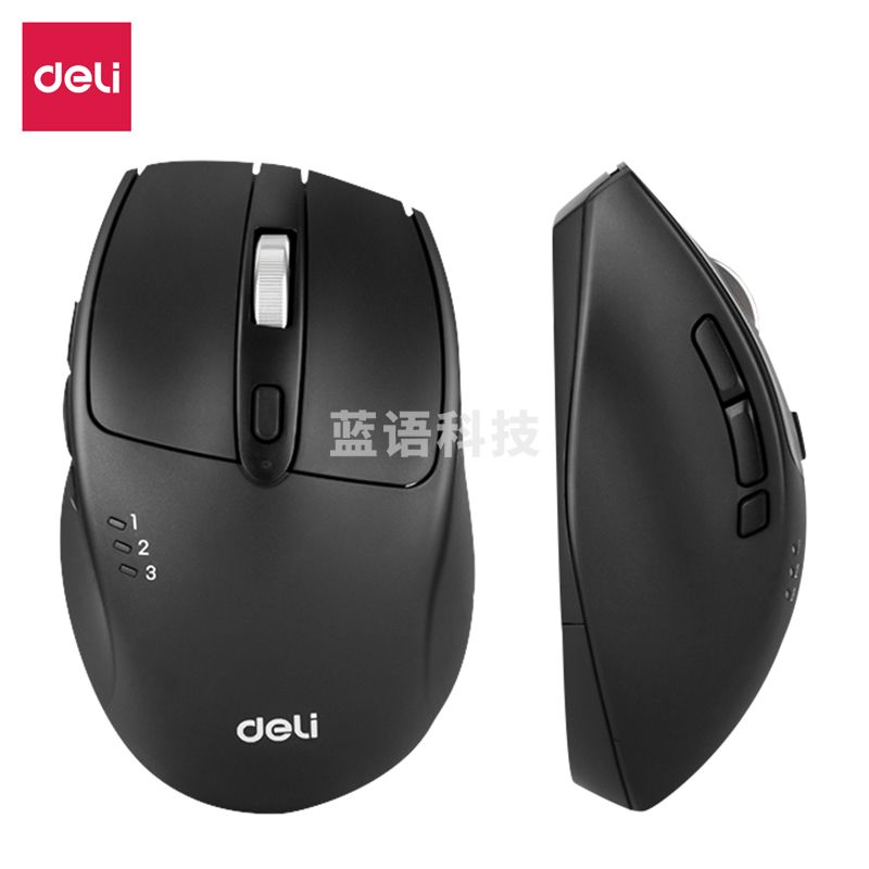 得力 LN230-B 无线双模鼠标 人体工学双模蓝牙+无线链接