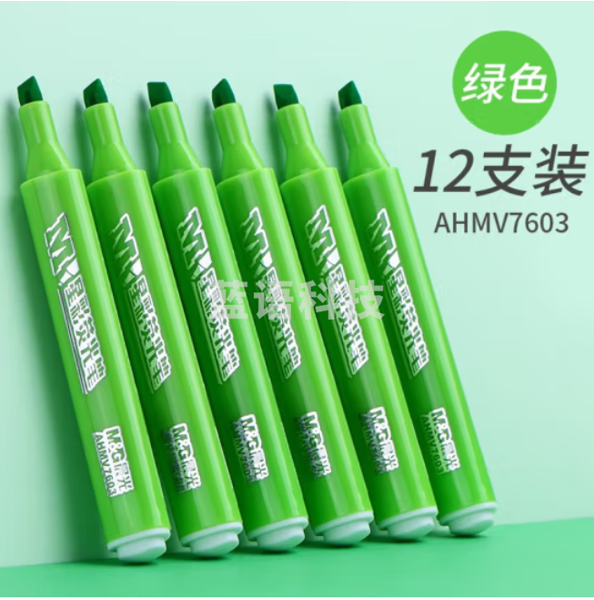晨光 荧光笔彩色笔 绿色12支-AHMV7603