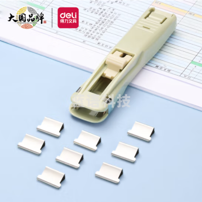 得力40页推夹器夹纸器 1卡装含8枚补充夹 绿色 8591F