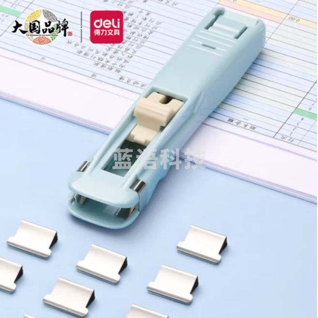 得力40页推夹器夹纸器 1卡装含8枚补充夹 蓝 8591F