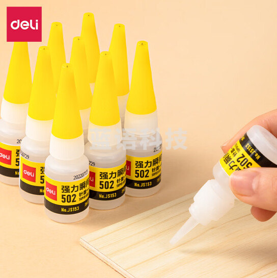 得力 针盖一体式瞬间胶 8g/瓶 10瓶装 防堵塞 快干无色胶水  JS153-10