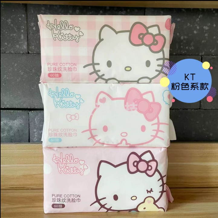 一次性洗脸巾纯棉抽取式棉柔巾 珍珠纹洗脸巾 60抽/包 货号：LJ