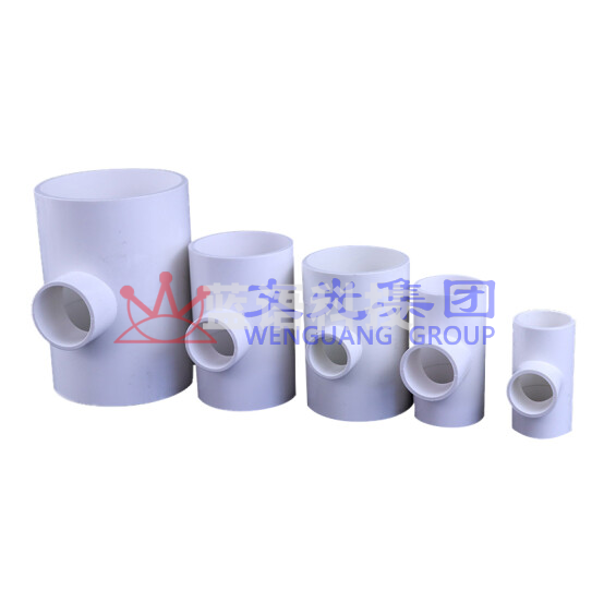 PVC异径三通 排水管件 变径三通 75转50 货号：JC