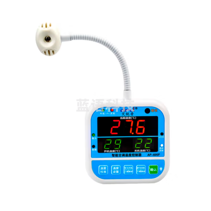 智能空调来电自动启动器定温开关控制器空调伴侣温度控制开关机 AP-605F温控款