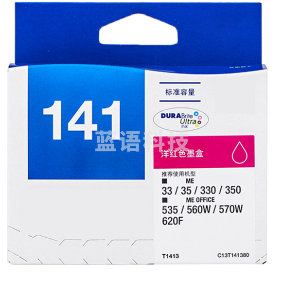爱普生  141打印机墨盒T1413红色