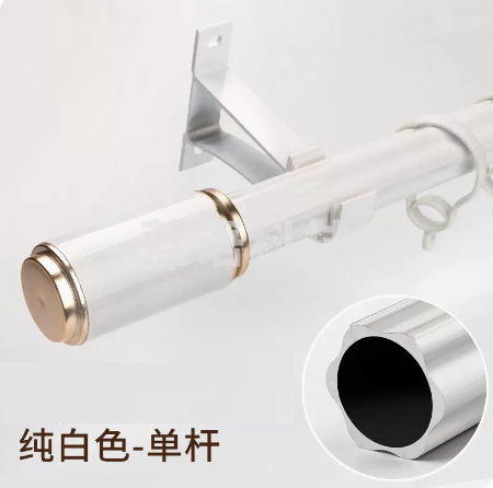 罗马杆窗帘杆单杆 窗帘轨道静音杆  总长2米  珍珠白  货号：JC
