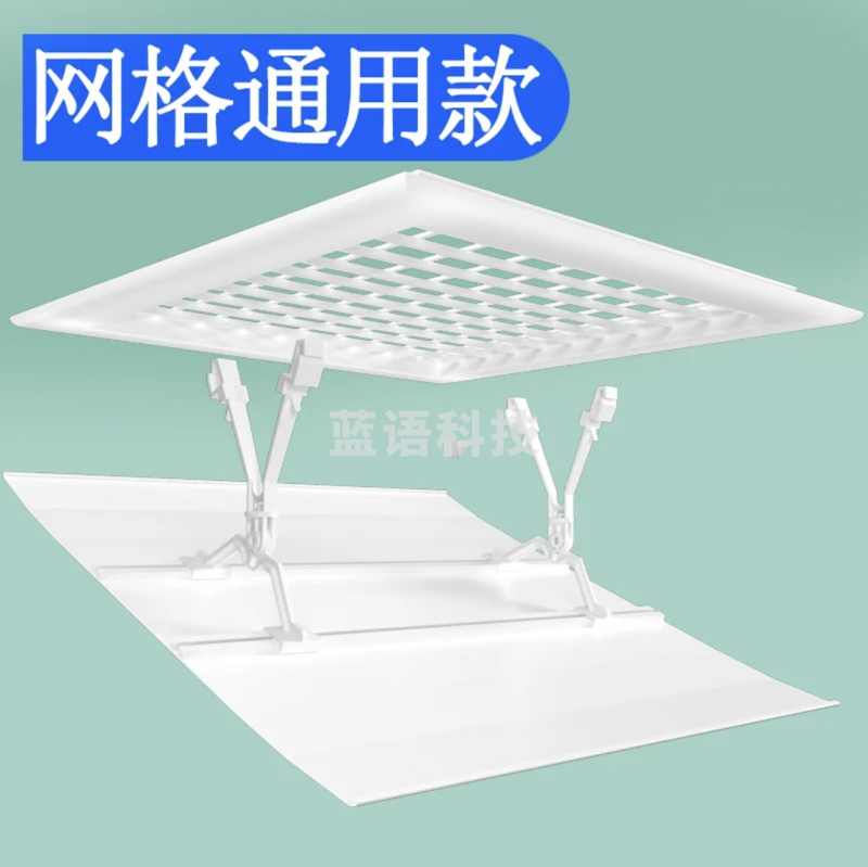 正方形中央空调挡风板 60*60cm   货号：JC