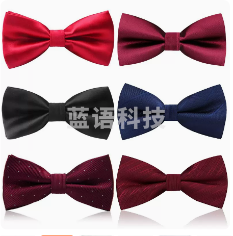 衬衫领结 工装服务生配饰    颜色备注    货号：JC