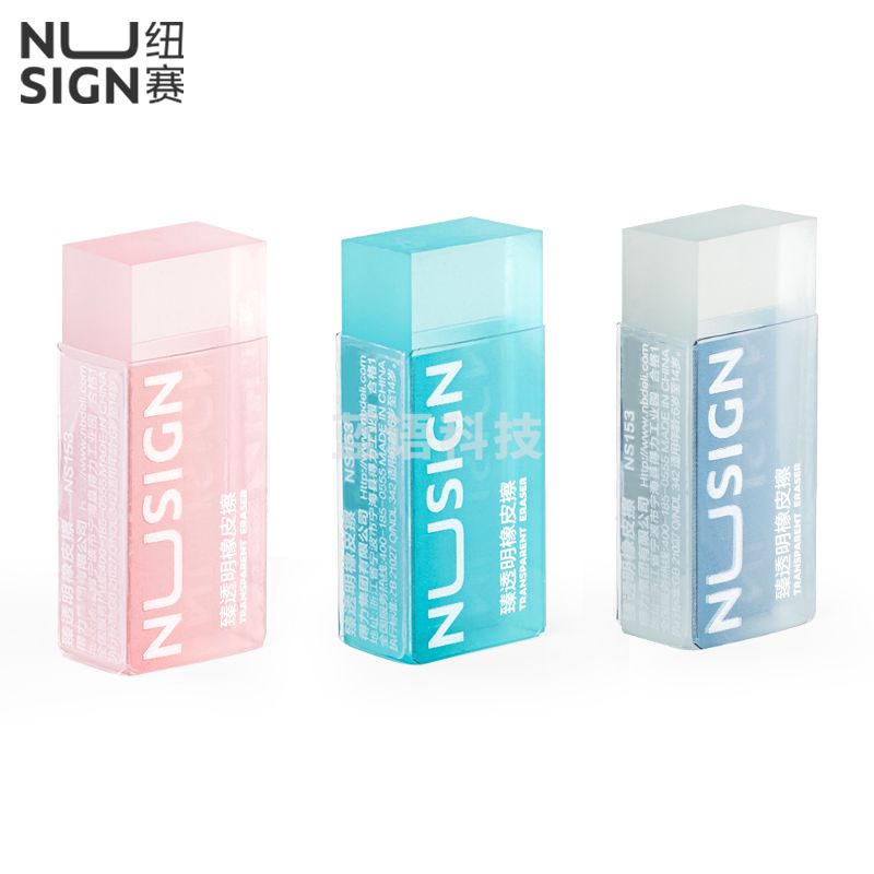 得力NS153_纽赛臻透明橡皮擦42*17*10.5mm 6块装