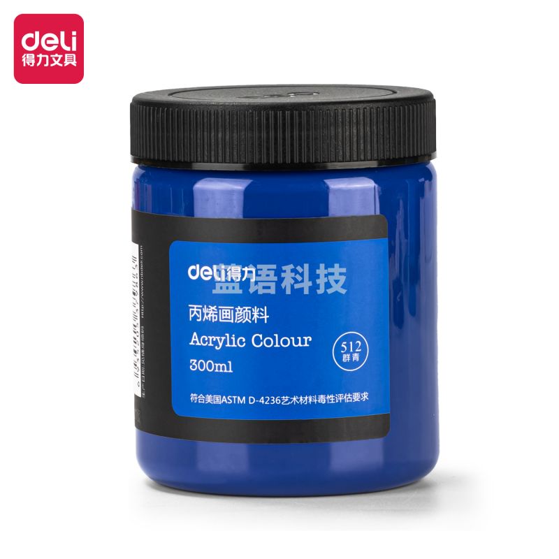 得力73875_丙烯颜料群青(群青)
