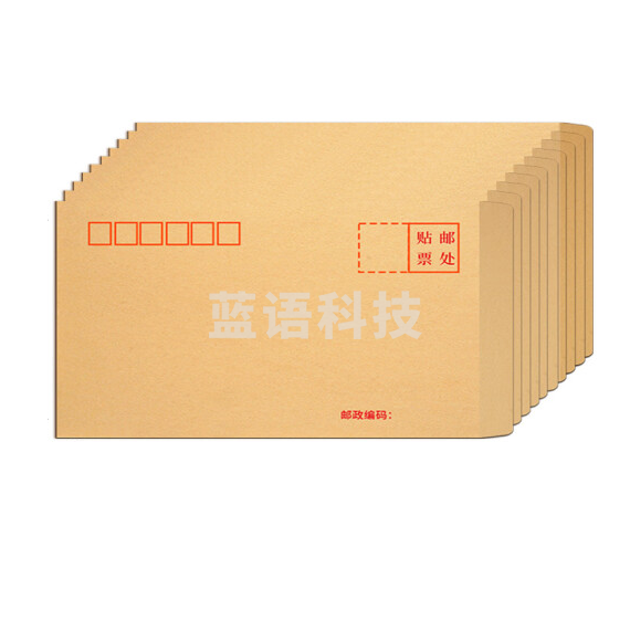 信封 加厚信封  牛皮纸票夹  约250*160mm   100个/包  单个价  货号：JC
