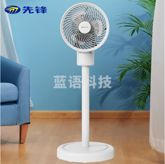 先锋 空气循环扇DXH-S12 电风扇办公室家用大风量 节能省电落地扇风扇台式 货号：JC