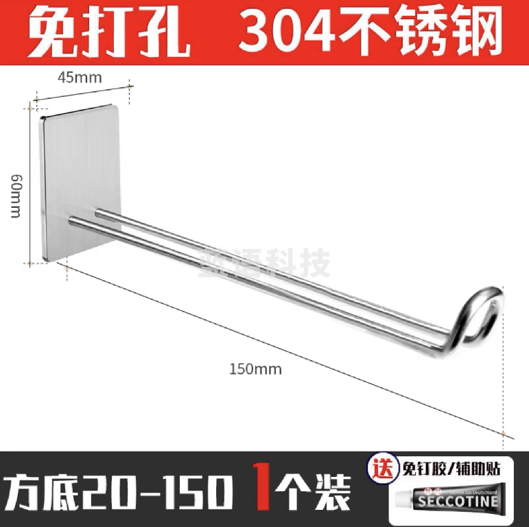 免打孔不锈钢挂钩  加长钩子 20-150挂钩  货号：JC