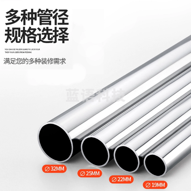 加厚不锈钢管    直径25mm   长度6m   货号：JC