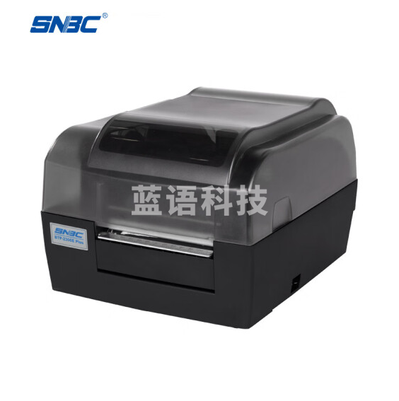 新北洋 BTP-2200E PLUS USB+串口 热敏/热转印打印机 120mm 条码标签不干胶快递单打印机