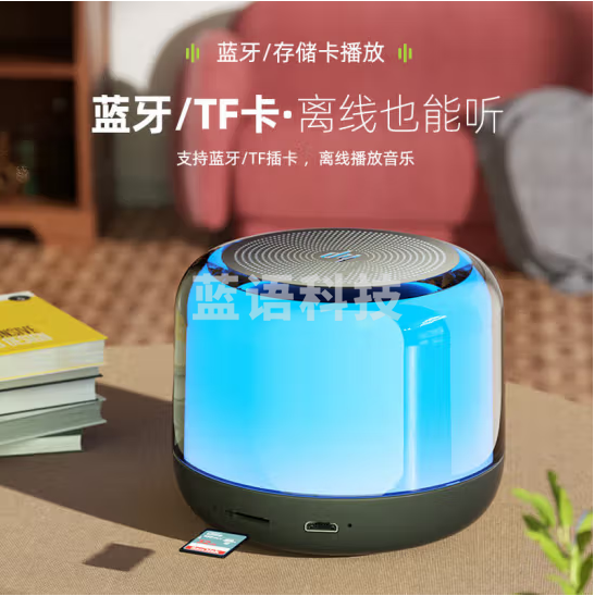 惠普 无线蓝牙音箱 琉璃迷你小型音响插卡 S02琉璃炫彩蓝牙音箱