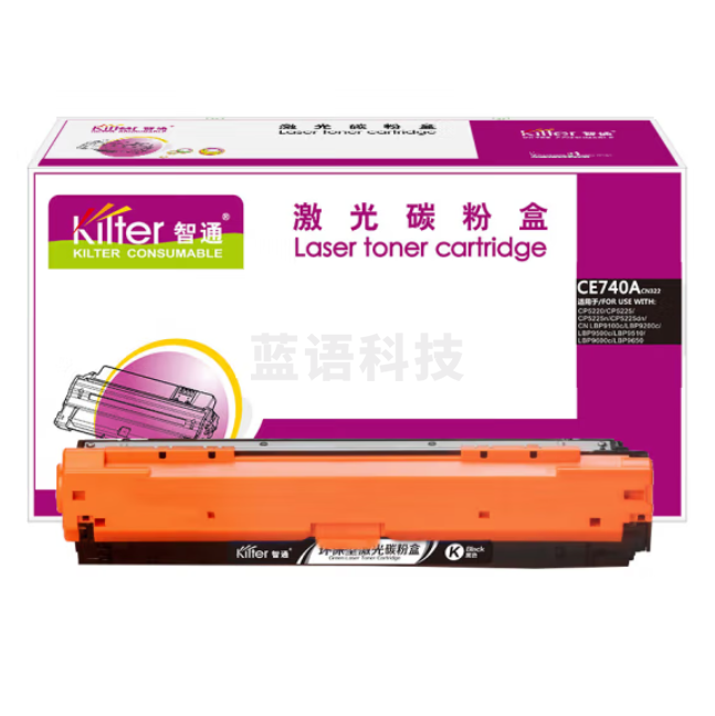 智通ZT CE740A(307A)黑色硒鼓(带芯片)适用于：HP CP5225/CP5225n/CP5225dn/佳能LBP9100/9500C