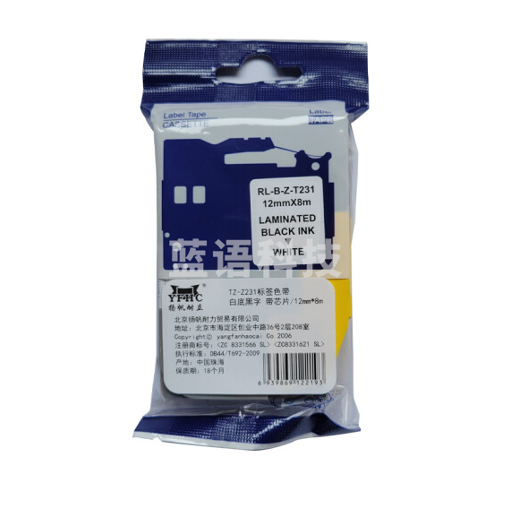 扬帆耐立（YFHC）TZ-Z231  带芯片 标签色带 白底黑字 适用兄弟热转印标签机