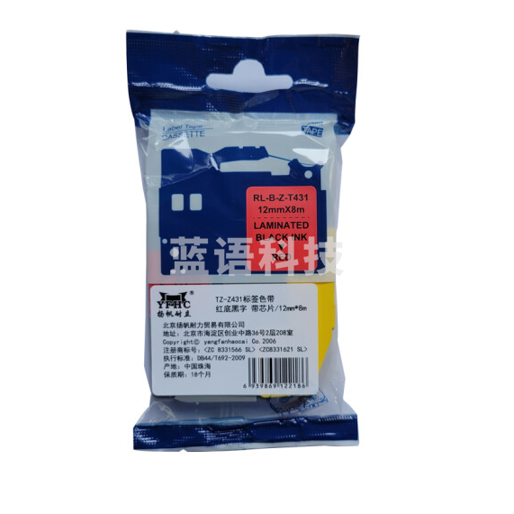 扬帆耐立（YFHC）TZ-Z431 带芯片 标签色带 红底黑字 适用兄弟热转印标签机