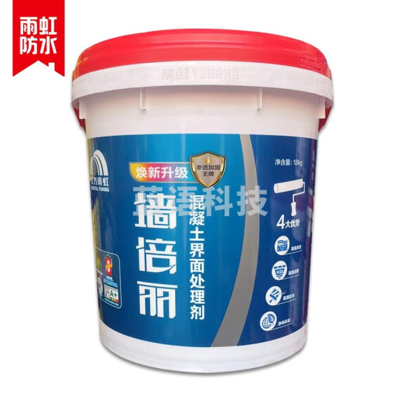 雨虹  墙倍丽墙固 混凝土界面处理剂 界面剂 净味环保 18KG/桶  货号：JC