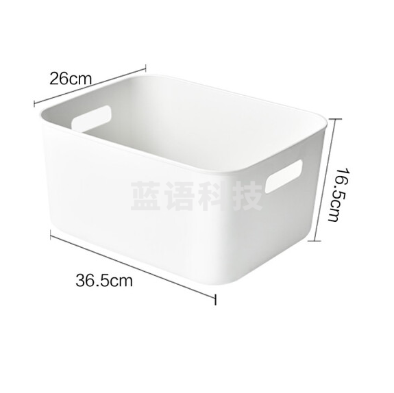 收纳盒 15L中号 日式简约桌面带提手收纳箱 26*36.5*16.5cm  无盖 货号：WY