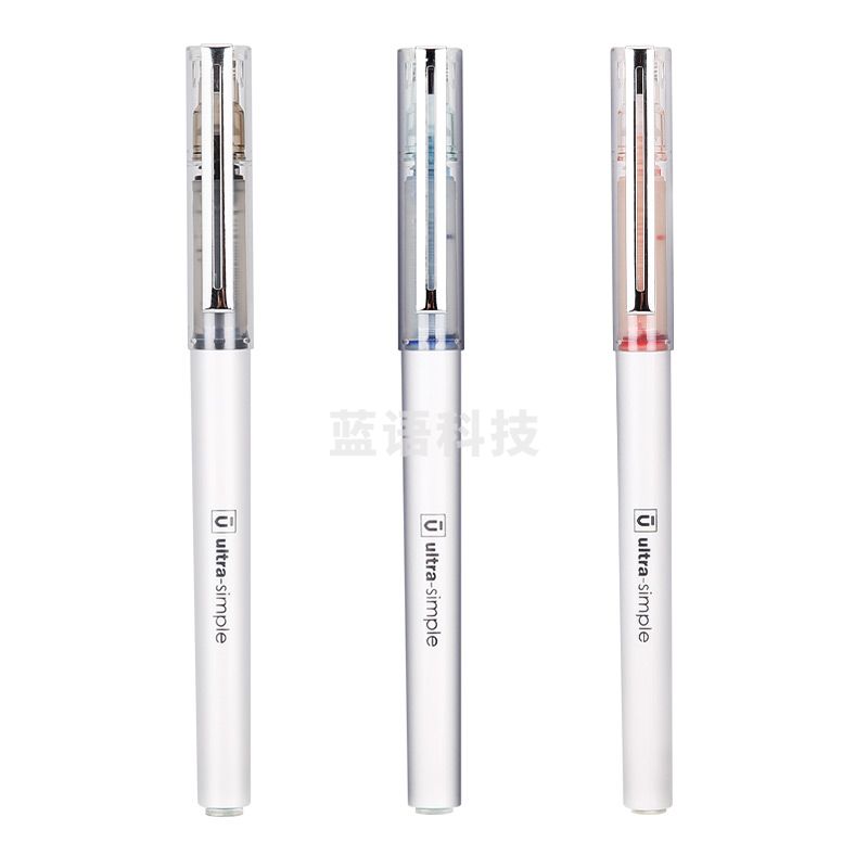 晨光  速干签字笔 ARP57901  直液式全针管签字笔 0.5mm黑色中性笔 10支/盒