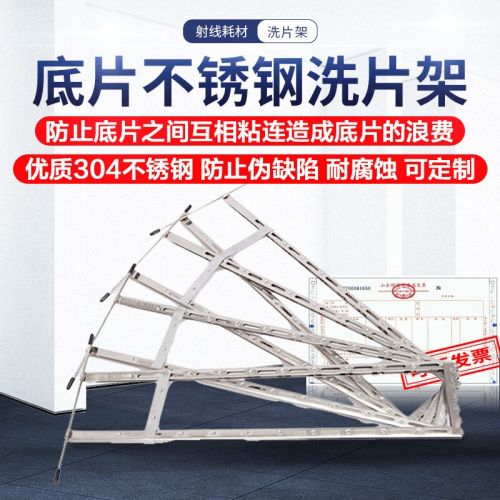 广探工业胶片烘干箱 GTHG-60 便携式干燥箱恒温立式不锈钢底片烘干箱 洗片架（5个）