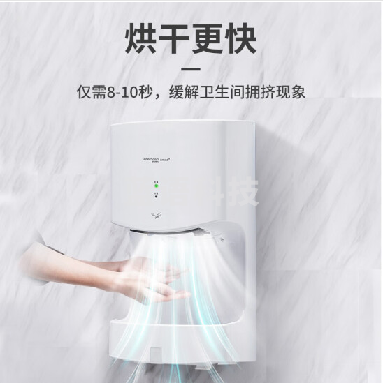 烘手器卫生间吹手烘干机 全自动感应烘手机洗手吹干手机 A3800  货号：NK