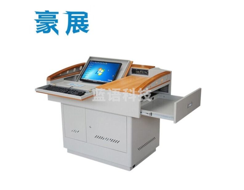 豪展 多媒体电教台桌 教师讲桌 学校中控台 教学讲台 钢木结合讲桌机柜 多媒体电教台桌 工业桌白色